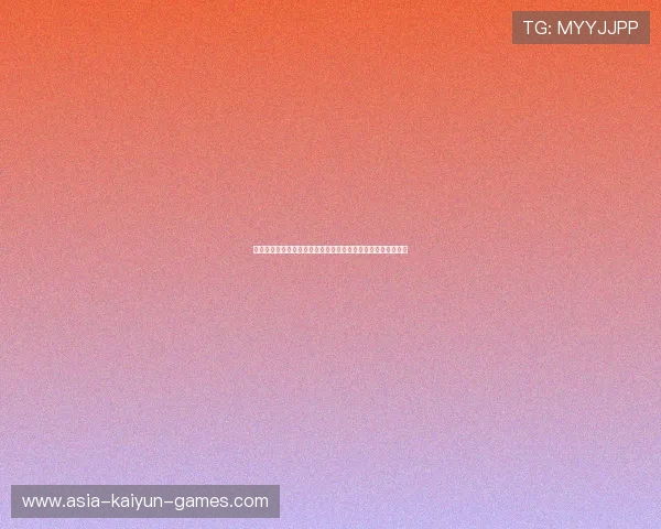 国米阿斯拉尼推进训练更稳妥——打造未来中坚力量的关键之路