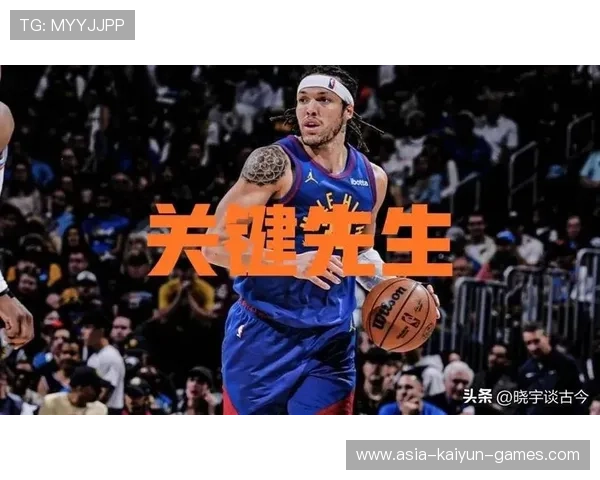 掘金替补深度惊人，卫冕之路稳步前行